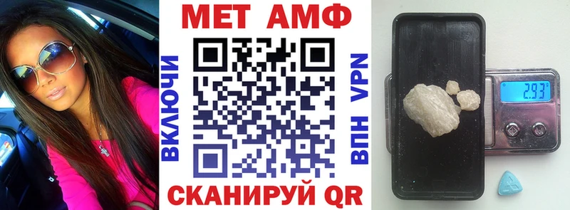 Amphetamine VHQ Медногорск