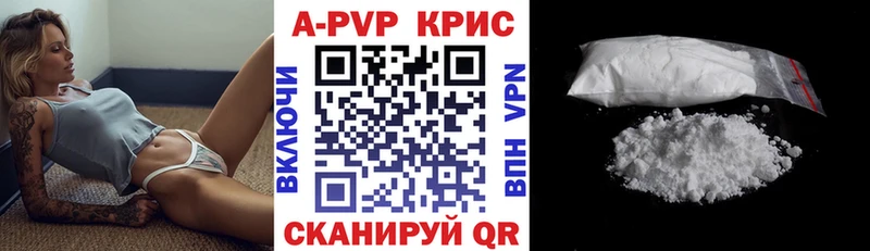 Купить  Медногорск  Alfa_PVP СК 
