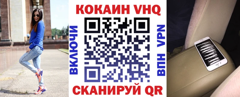 Cocaine Боливия  Купить где  Медногорск 