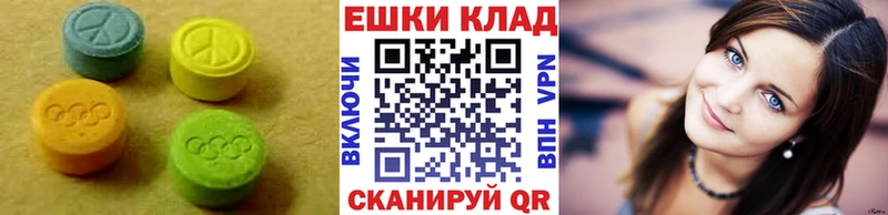 Экстази бентли  Купить  Медногорск 
