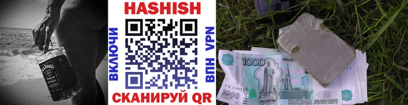 ГАШ убойный Купить Медногорск