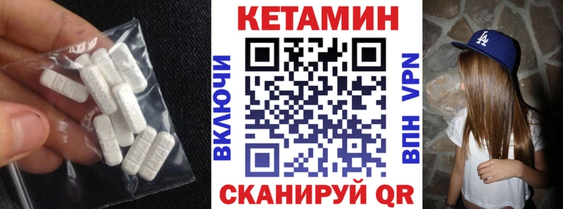 Купить где  Медногорск  КЕТАМИН ketamine 