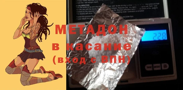 не бодяженный Магас