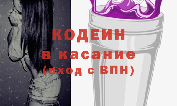 мефедрон Магадан