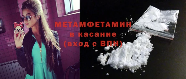 не бодяженный Магас
