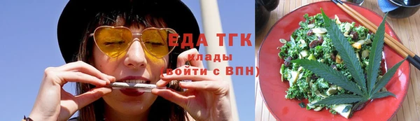 мефедрон Магадан