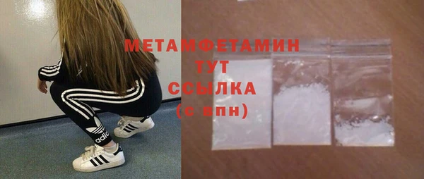 мефедрон Магадан