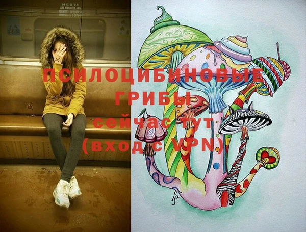 мефедрон Магадан