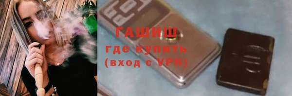 мефедрон Магадан