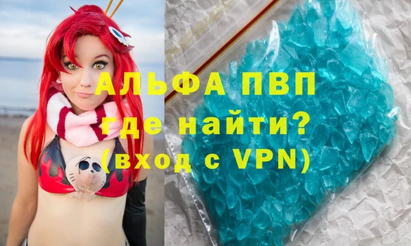 мефедрон Магадан