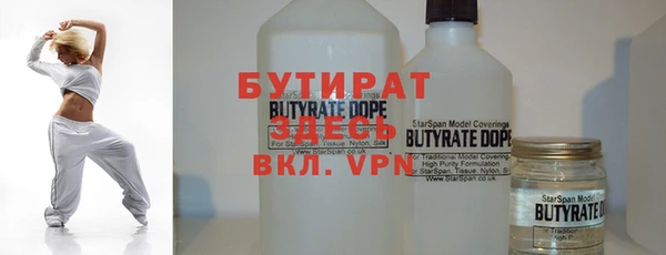 мефедрон Магадан