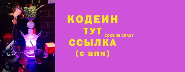 не бодяженный Магас