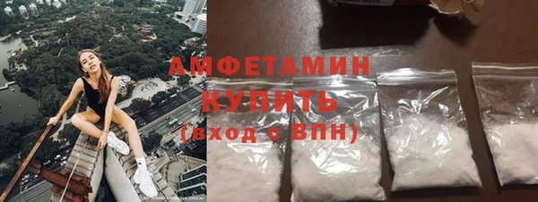 мефедрон Магадан