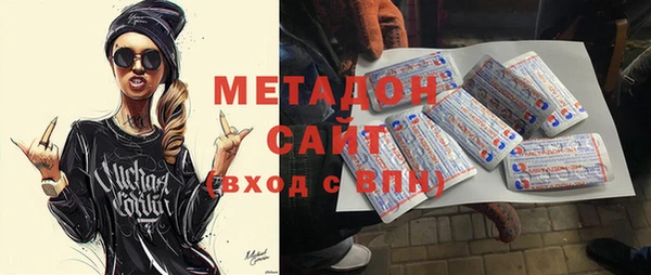 мефедрон Магадан