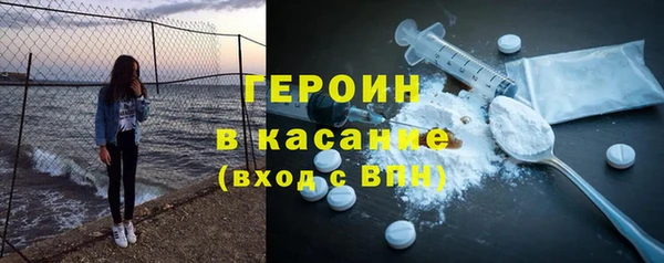 не бодяженный Магас