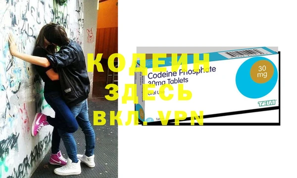 мефедрон Магадан