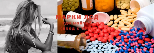 мефедрон Магадан