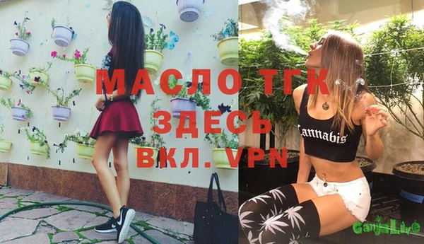 мефедрон Магадан