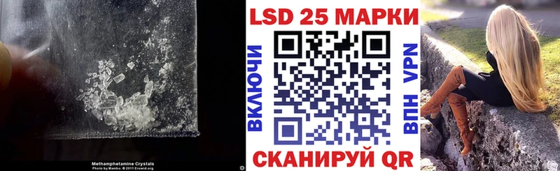 Купить закладки Медногорск LSD-25 экстази ecstasy