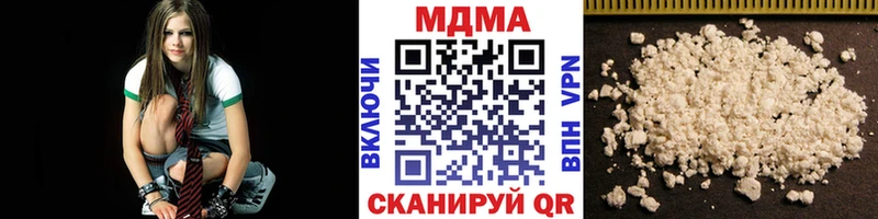 Купить закладки  Медногорск  МДМА кристаллы 